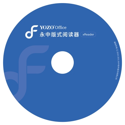 1726801424401012.jpg 永中ofd.jpg